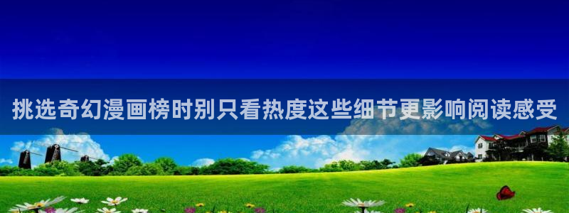 樱花日语日常日语