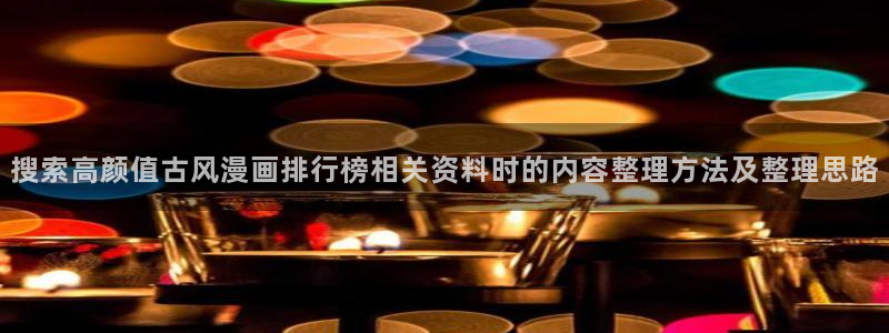 樱花日语教程