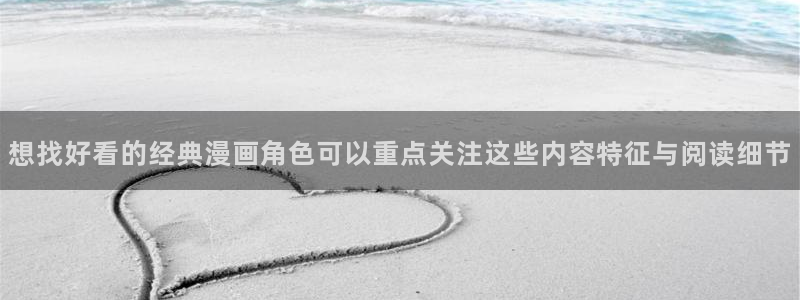 樱花日语学习资料