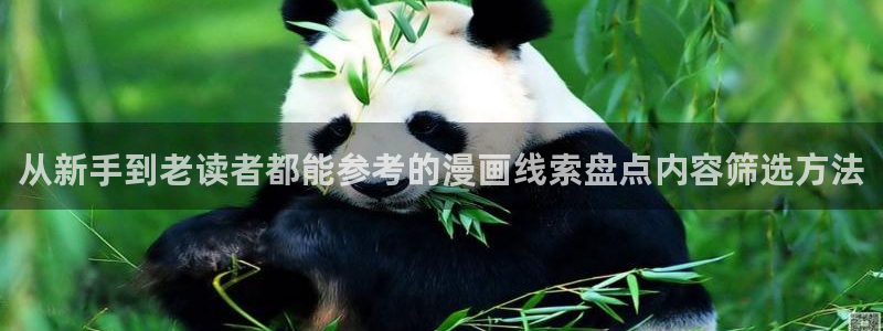 樱花日语线上课程