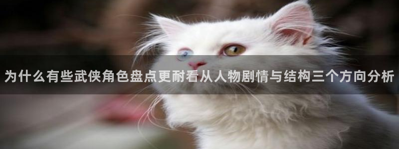 樱花日语课程网站