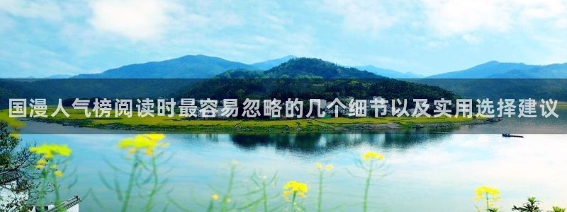 樱花日语每日单词