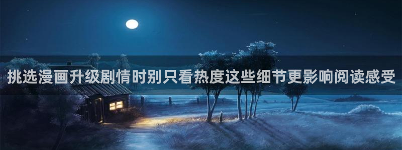 樱花日语在线课堂