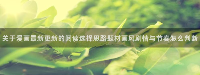 樱花日语阅读