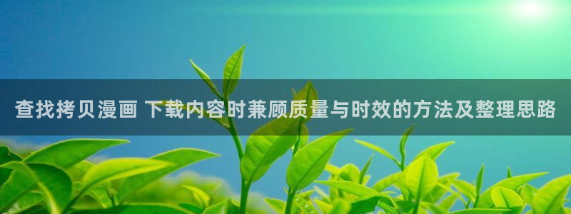 樱花日语学习技巧