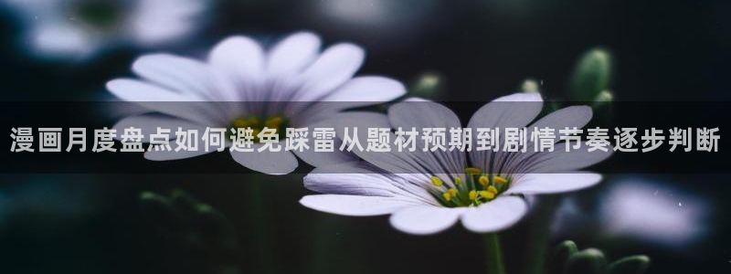 樱花日语网课