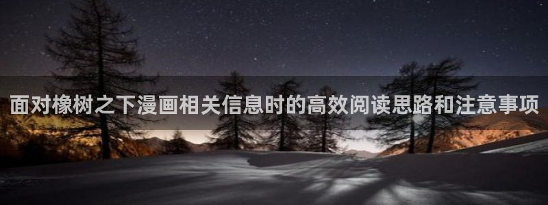 樱花日语在线教程