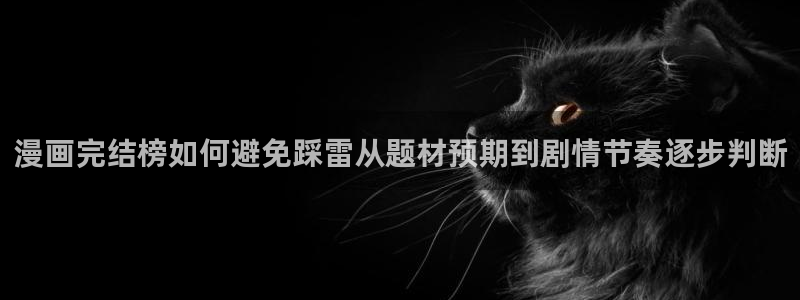 樱花日语常用词汇