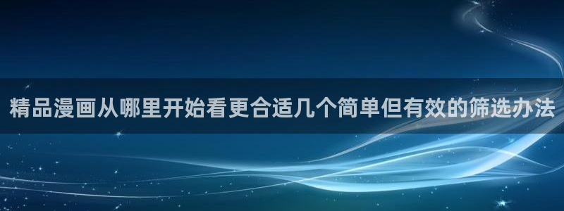 樱花日语学习入口