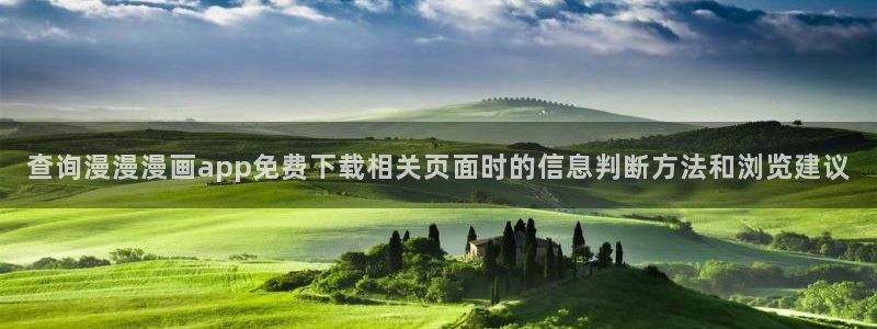 樱花日语免费教程