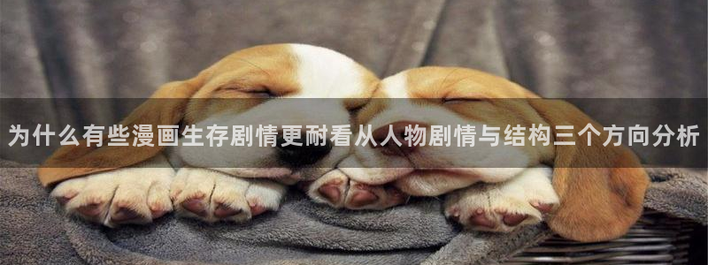 樱花日语口语教程