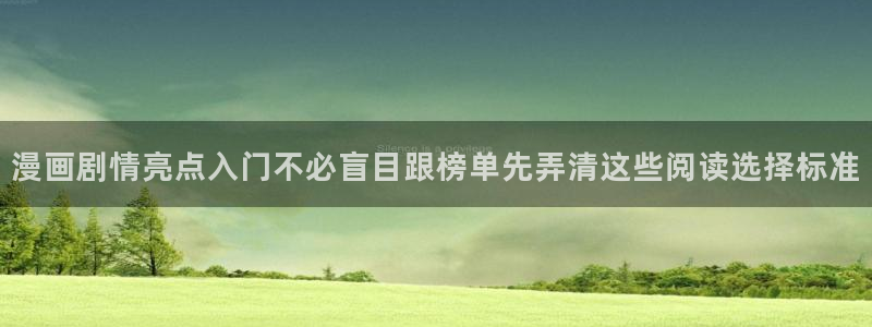 樱花日语能力考