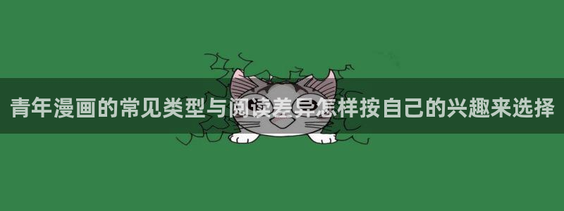 樱花日语学习大全
